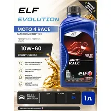 Моторное масло Elf MOTO 4 RACE 10W-60 1л