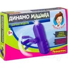 Набор для опытов Bondibon Французские опыты. Динамо машина / ВВ2594