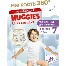 Подгузники-трусики детские Huggies Ультра Комфорт, для мальчиков, р.7, 34 шт