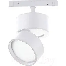 Трековый светильник ST Luce ST809.546.09 (белый)