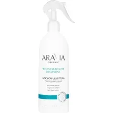 Лосьон для тела Aravia Organic, Wellness Beauty Treatment, 500 мл