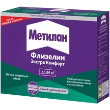 Клей для обоев Metylan Флизелин Экстра Комфорт, 200г