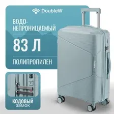 Чемодан-спиннер DoubleW Nexo (M, светло-голубой)