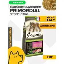 Primordial Kitten (Утка и индейка)