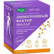 БАД Эвалар Липотропный фактор (60 таблеток)