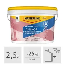 Краска Marshall Akrikor Фасадная силикон-акриловая 2.5 л (база матовая BC под колеровку)