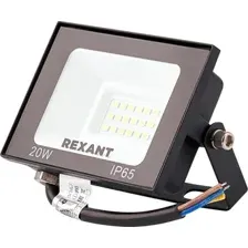 Прожектор Rexant 605-029
