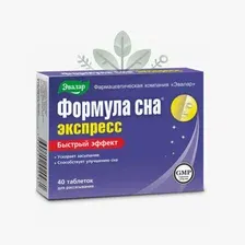 Формула сна Экспресс Эвалар 40 таб 600мг