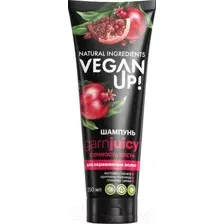 Шампунь для волос Vegan Up Garnjuicy Сочность цвета для окрашенных волос (250мл)