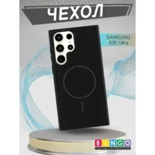 Чехол-накладка Bingo Silicone Magnetic для Samsung S25 (черный)