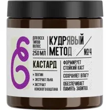 Гель для укладки волос Кудрявый метод Кастард для кудрявых волос (250мл)