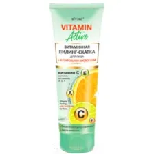 Пилинг для лица Витэкс Vitamin Active Пилинг-скатка с фруктовыми кислотами (75мл)