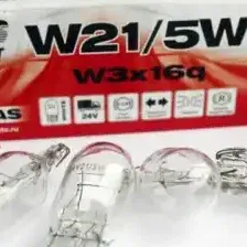 Автолампа накаливания W3x16q AVS A78175S W21/5W 24