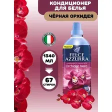 Кондиционер концентрат ополаскиватель для белья "Felce Azzurra" Чёрная орхидея, Италия, 1340мл