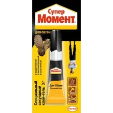 Клей секундный "Супер Момент для обуви" 3 гр.