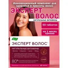 "Эксперт волос" натуральные витамины 60 таблеток