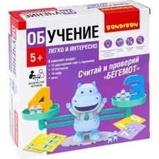 Развивающая игра Bondibon Считай и проверяй. Бегемот ВВ5191