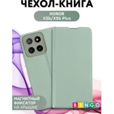 Чехол-книга BINGO Magnetic для HONOR X5b/X5b Plus (зеленый)