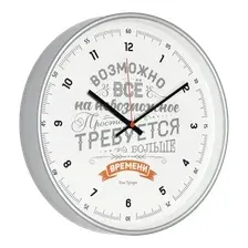 Настенные часы TROYKA 77777773