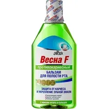 Ополаскиватель для полости рта Альбадент Весна F Противокариесный (400мл)