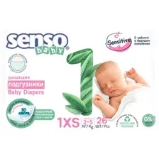 Подгузники Senso Baby Sensitive 1 XS (26 шт)