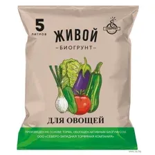Биогрунт "Живой. Для овощей" (10 л)