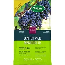 Удобрение Добрая сила Виноград-Жимолость DS22010121 900 гр