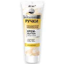 Крем-butter для рук и ногтей ВИТЭКС Идеальные ручки насыщенный питательный, 100 мл