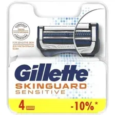 Сменные кассеты для бритья Gillette Skinguard Sensitive (4 шт)
