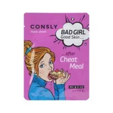Маска тканевая для лица CONSLY Bad Girl Good Skin после читмила, 23 мл