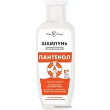 Шампунь Невская косметика Пантенол 250 мл