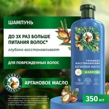 Шампунь для волос Herbal Essences аргановое масло, 350 мл