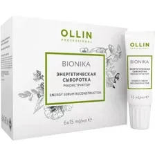 Сыворотка для волос Ollin Professional BioNika, Реконструктор, энергетическая, 6х15 мл
