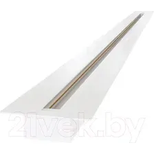 Шинопровод Elektrostandard 85082/00 (1м, белый)