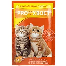 Proхвост для котят (Цыпленок в соусе) 85 г