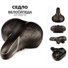 Седло Favorit AZ-5552-01