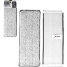 Сменная насадка для швабры PERFECTO LINEA Scratch Anet 2 штуки