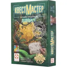 Настольная игра Стиль Жизни КвестМастер 4. Загадка Эльдорадо / 322129