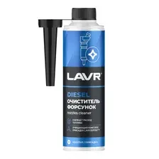 Присадка Lavr Очиститель форсунок Ln2110 (310мл)