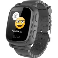 Часы-телефон Elari KIDPHONE 2 (KP2-VIT-GRY)