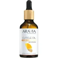 Масло для кутикулы "Cuticle Oil" (50 мл)