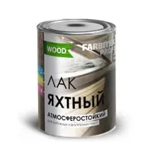 Лак яхтный атмосферостойкий матовый FARBITEX 2,7л