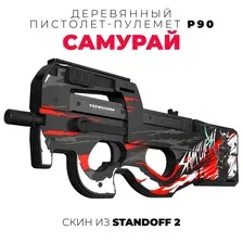 Пистолет игрушечный VozWooden