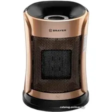 Тепловентилятор Brayer BR4851