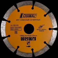 Круг алмазный отрезной сегментный DIAMAL 125х2.0х10х22.23мм арт.DM125S