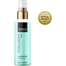 Сыворотка для волос Epica Professional Collagen Pro (100мл)