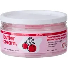 Крем для тела Parli Cosmetics Butter Cream Cherry (200г)