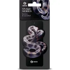 Ароматизатор автомобильный Grass Snake Berries & Menthol / ST-1460