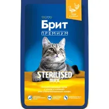 Сухой корм для кошек Brit Premium Cat Sterilized Duck &amp; Chicken для взрослых стерилизованных кошек с уткой и курицей 8 кг