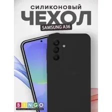 Бампер Bingo Silicone Case для SAMSUNG A36 Черный